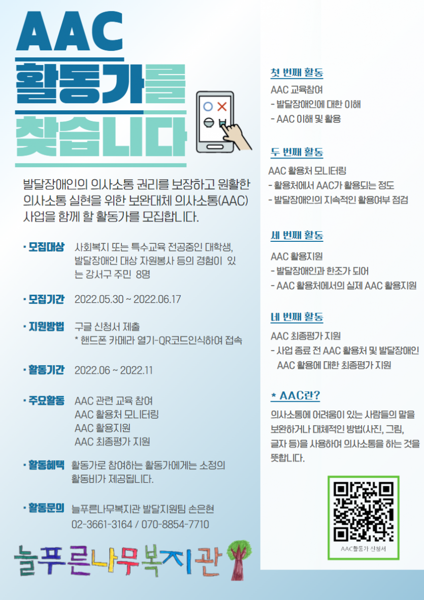 be768ac4e43adf0353d8723a7934446e_1653457508_3987.png