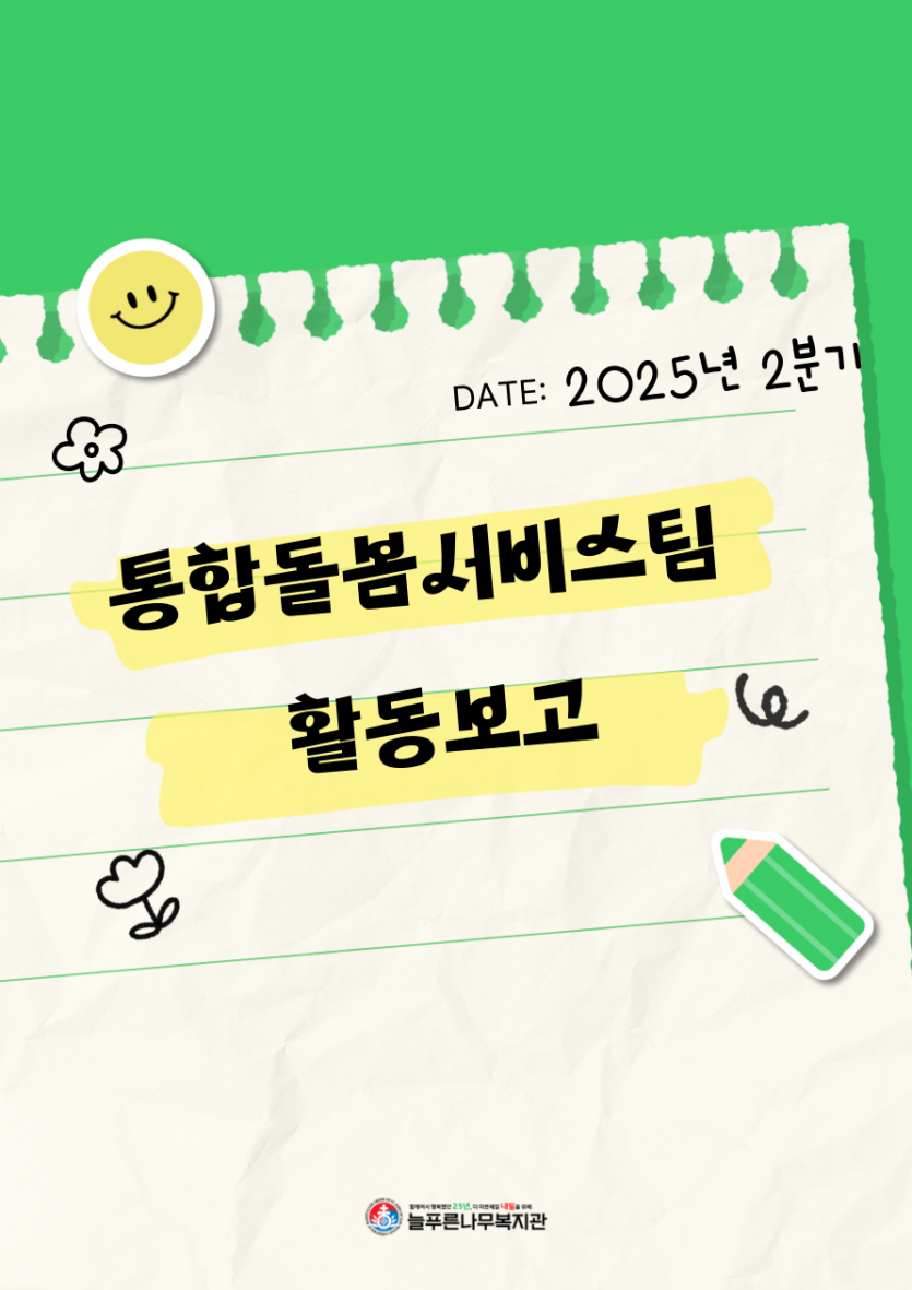 75e285eaa73487558353ced8112110e4_1750238305_7469.png