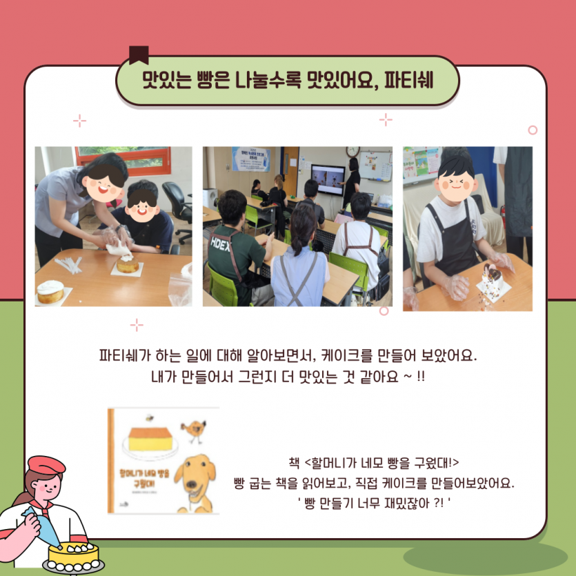 49891e05168f8bcc041dd33a7d1c8701_1752553605_5642.png
