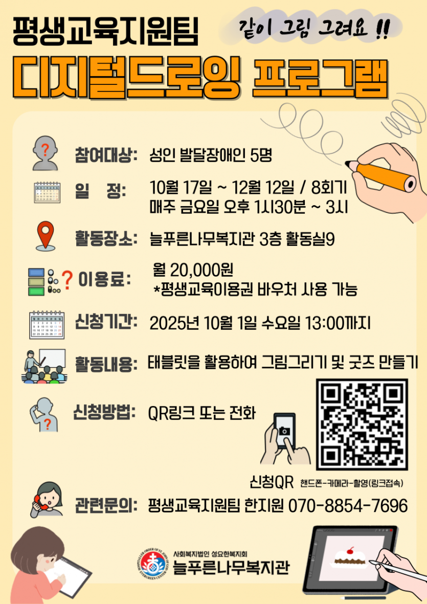 fd12bf694ee9a9de6f1043e67071126c_1758514326_6459.png
