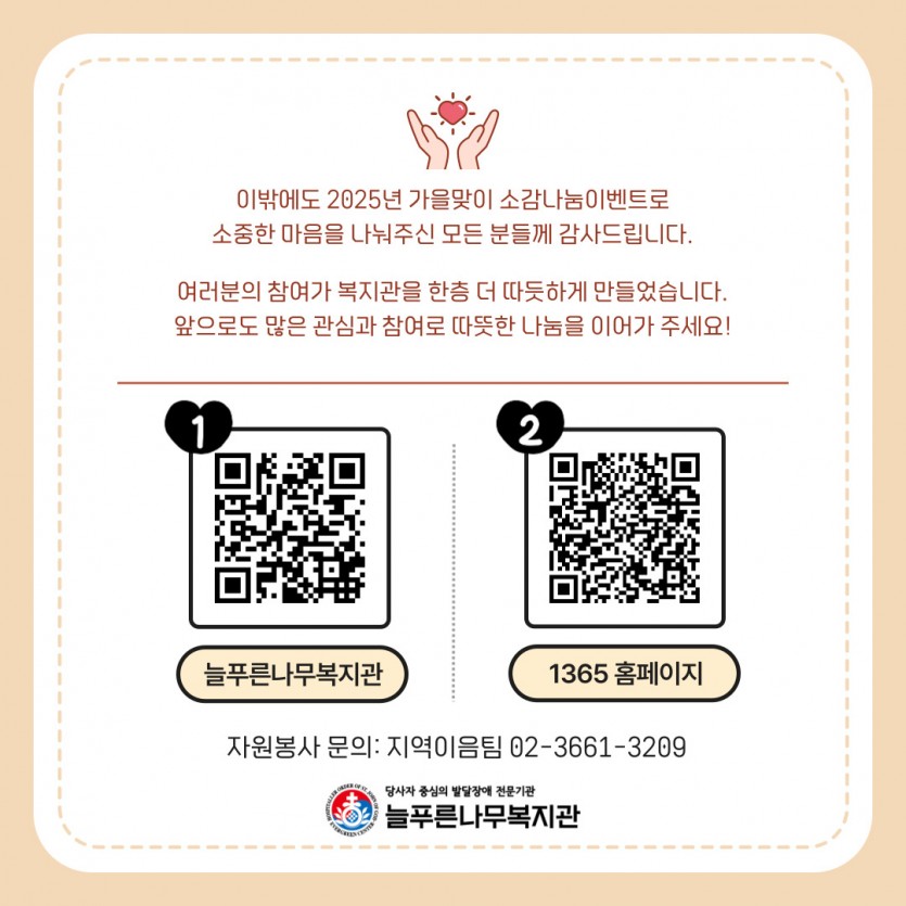 d425024899ed4d4aa9b95efde2f8989d_1760959351_7274.jpg