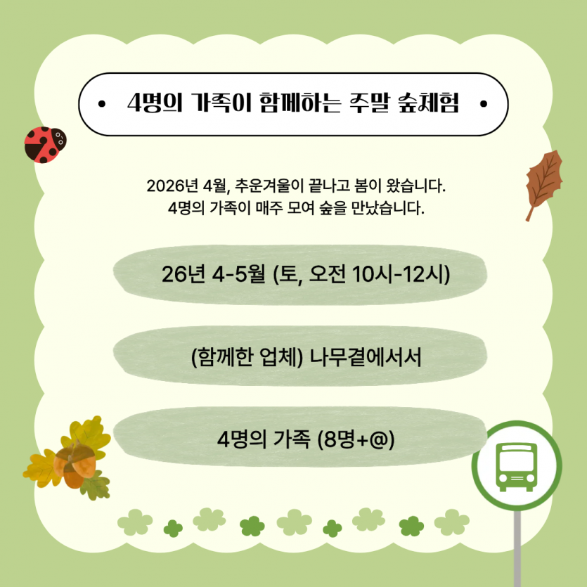 6380c09d0d189de267bd3834d2e306bd_1782780207_2722.png