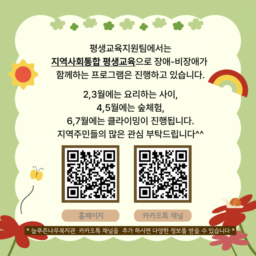 6380c09d0d189de267bd3834d2e306bd_1782780208_055.png