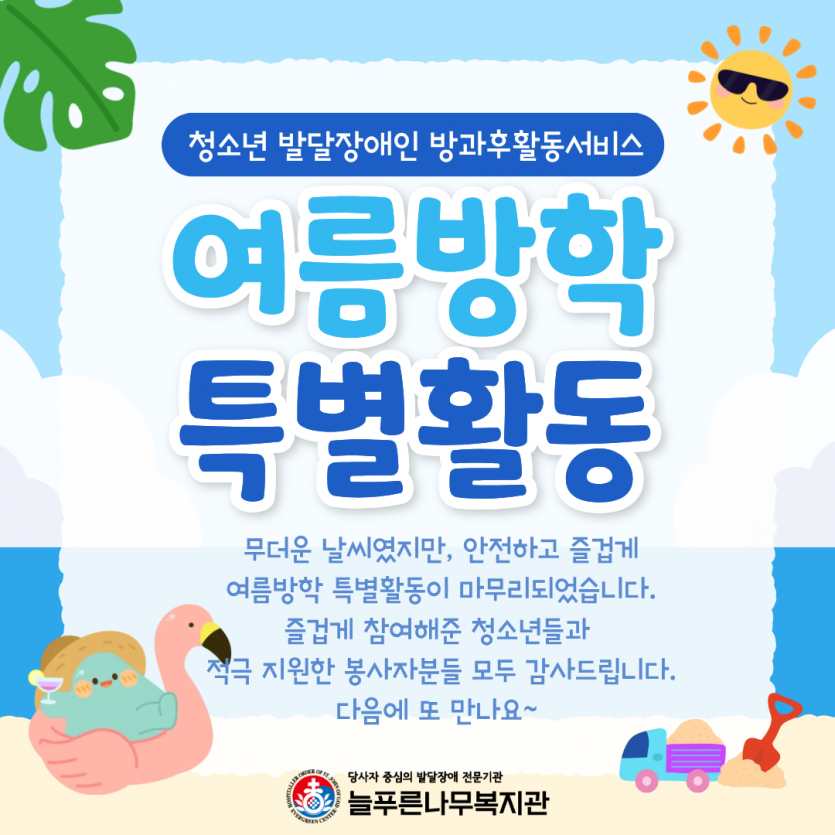 b58d429e61dd0d83a23b3fdac968a718_1787560561_3556.png