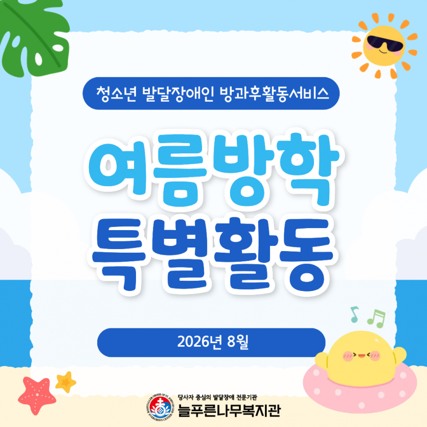 b58d429e61dd0d83a23b3fdac968a718_1787560561_4473.png