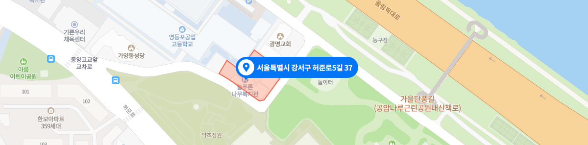 늘푸른나무복지관 3층 대회의실